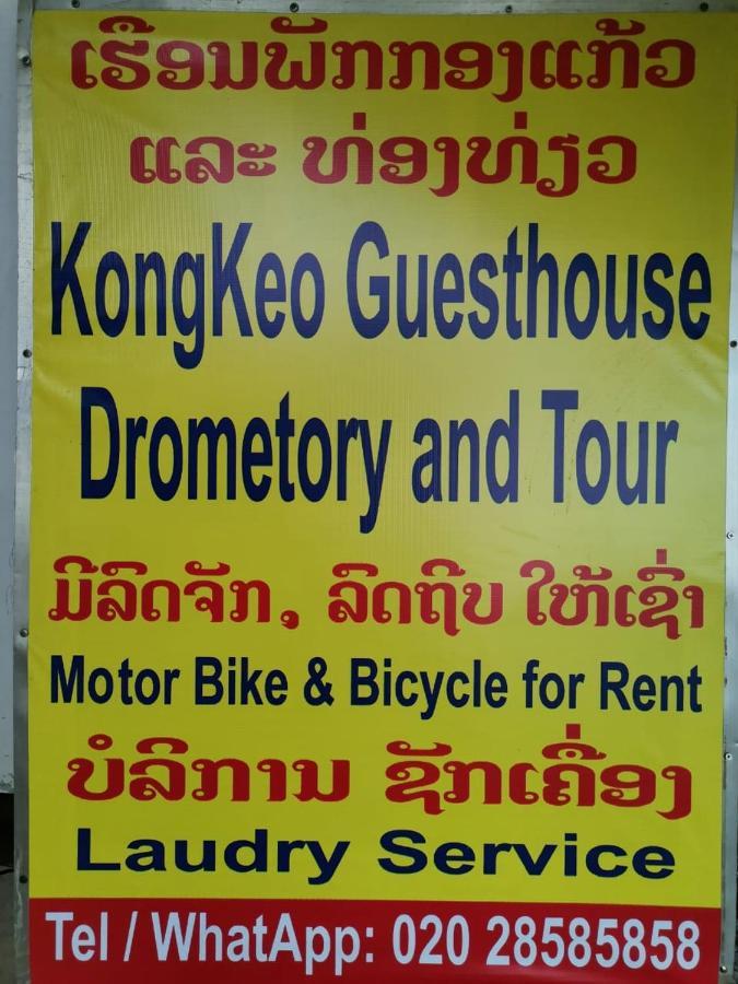 Kongkeo Guesthouse Muang Phônsavan Exterior foto